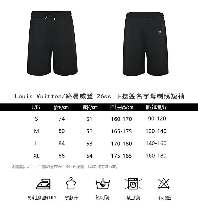 Louis Vuitton/ 26ss